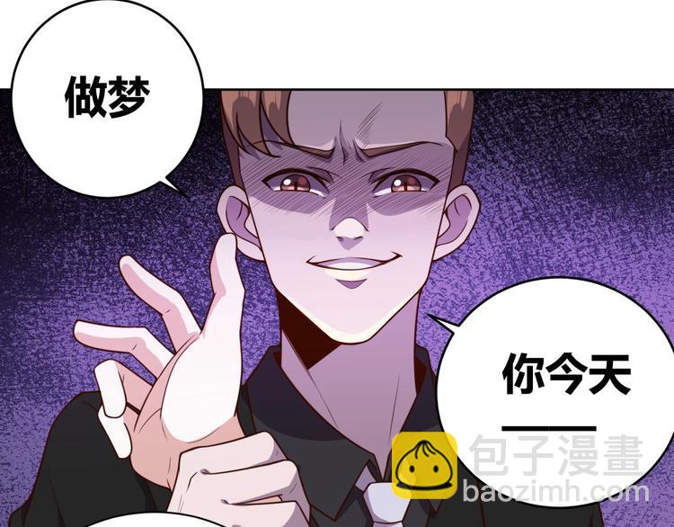 第2话 这个系统太奇葩(1/5)-第4话