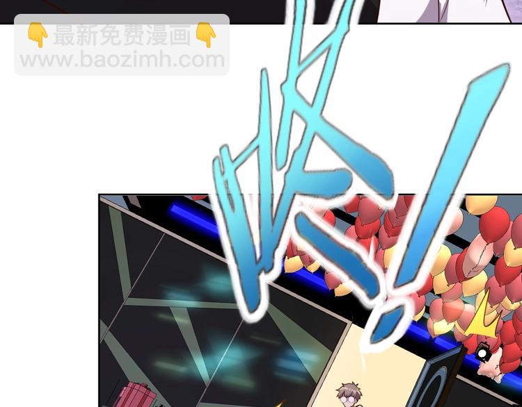 第2话 这个系统太奇葩(1/5)-第4话