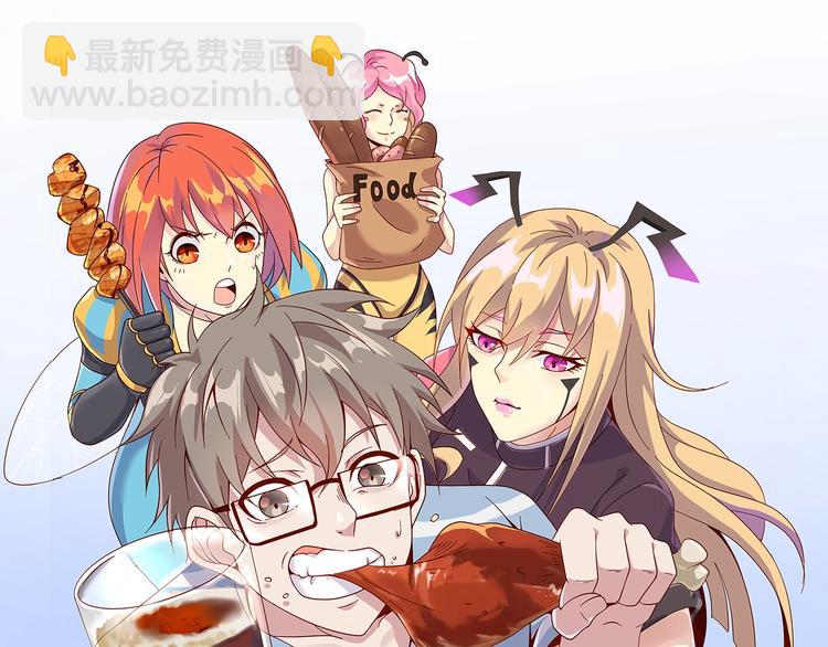 第2话 这个系统太奇葩(1/5)-第4话