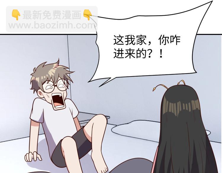 第30话 蛋孵化了？(1/3)-第32话