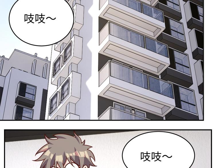 第30话 蛋孵化了？(1/3)-第32话