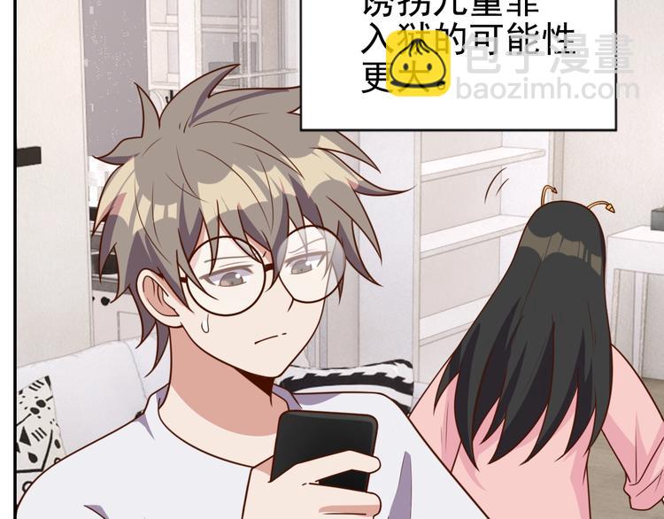 第30话 蛋孵化了？(1/3)-第32话