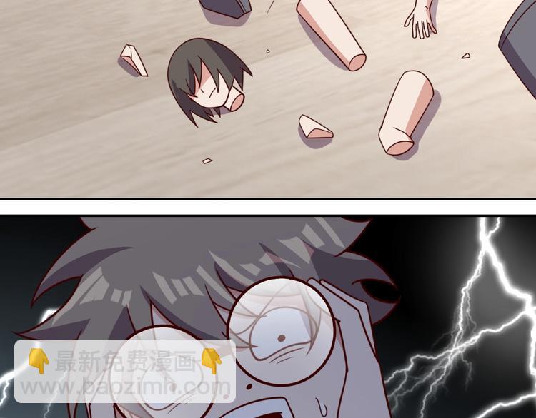 第30话 蛋孵化了？(1/3)-第32话