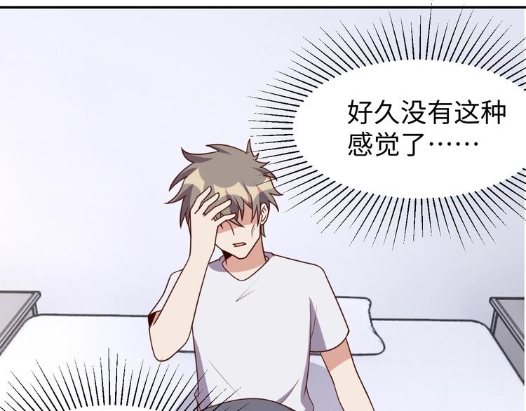 第30话 蛋孵化了？(1/3)-第32话