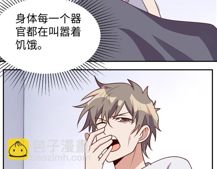 第30话 蛋孵化了？(1/3)-第32话