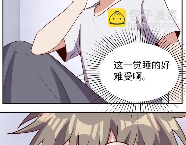 第30话 蛋孵化了？(1/3)-第32话