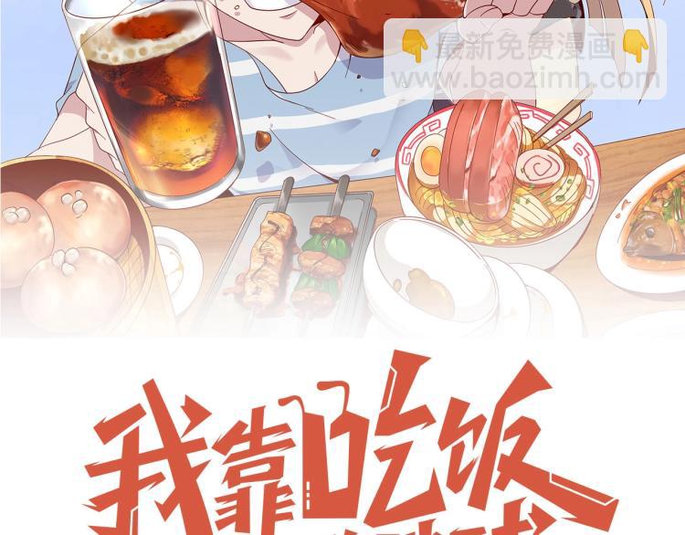 第32话 一家三口？(1/3)-第34话