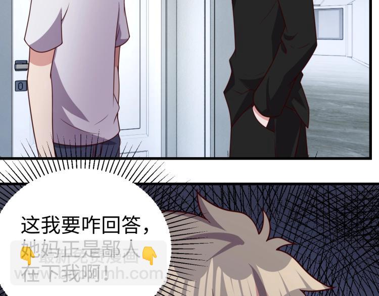 第32话 一家三口？(1/3)-第34话