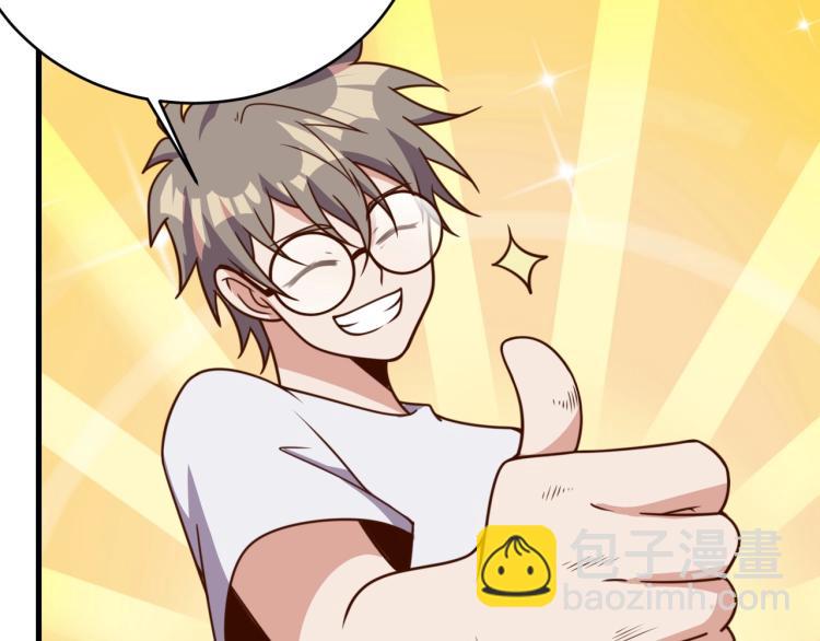 第32话 一家三口？(1/3)-第34话