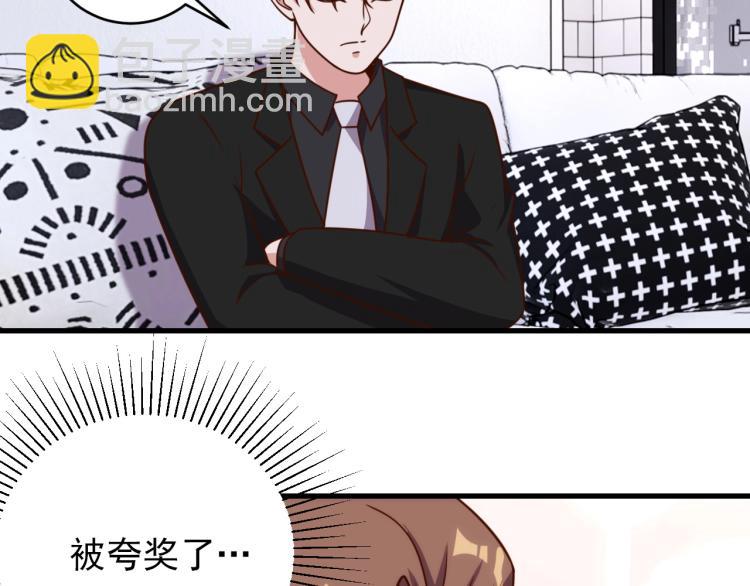 第32话 一家三口？(1/3)-第34话