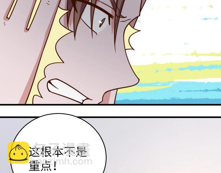 第32话 一家三口？(1/3)-第34话