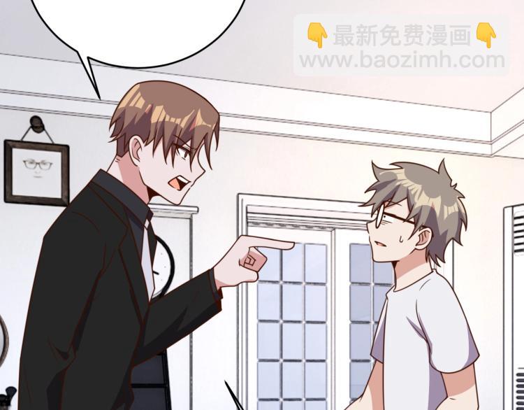 第32话 一家三口？(1/3)-第34话