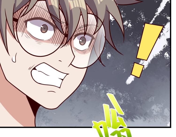 第32话 一家三口？(1/3)-第34话