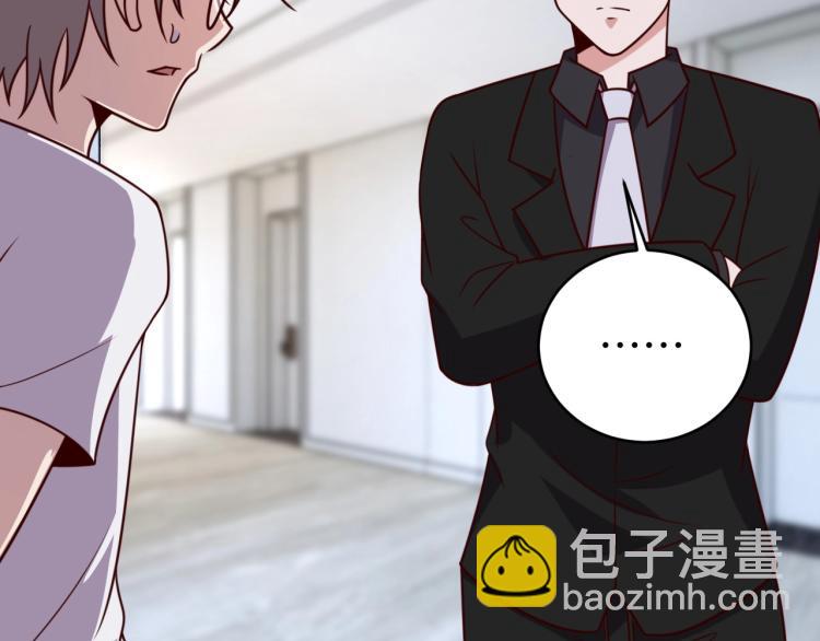 第32话 一家三口？(1/3)-第34话