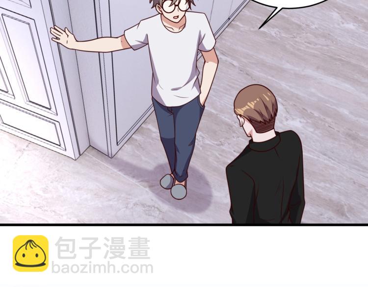 第32话 一家三口？(1/3)-第34话