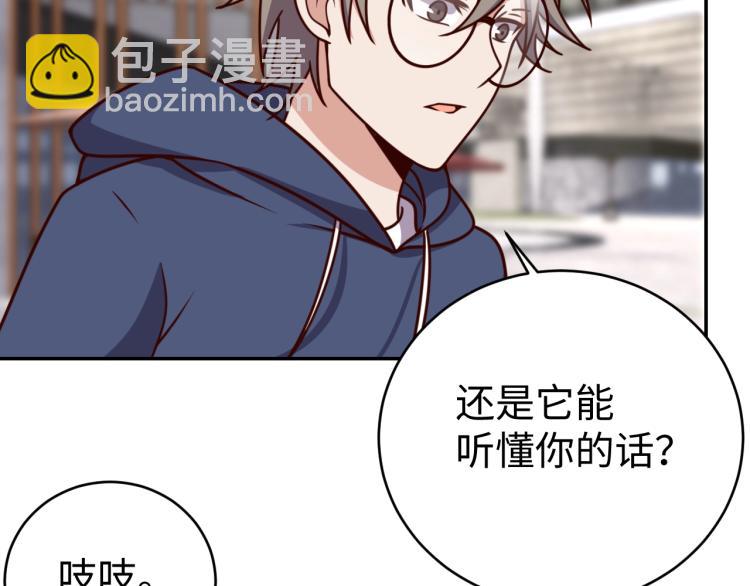 第34话 驯服(1/3)-第36话