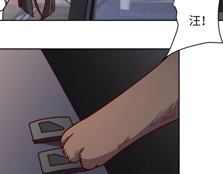 第34话 驯服(1/3)-第36话