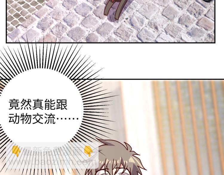 第34话 驯服(1/3)-第36话