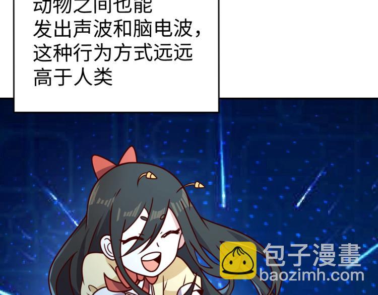 第34话 驯服(1/3)-第36话