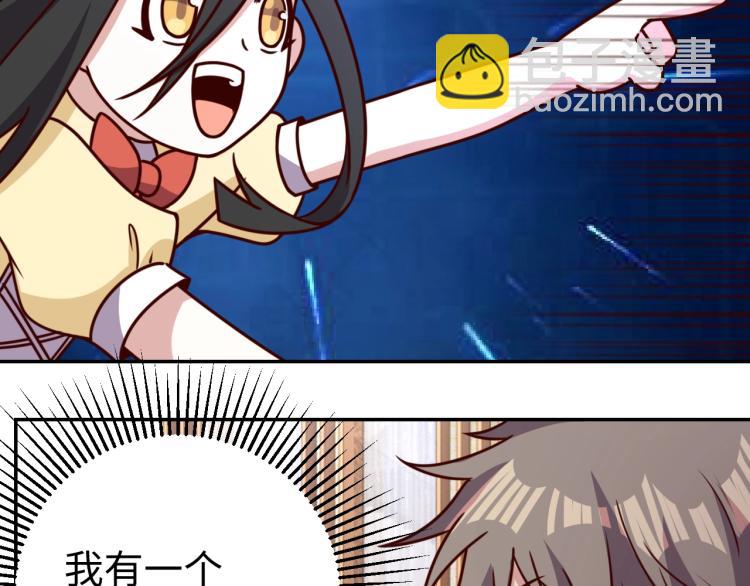 第34话 驯服(1/3)-第36话