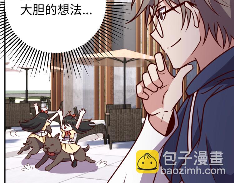 第34话 驯服(1/3)-第36话