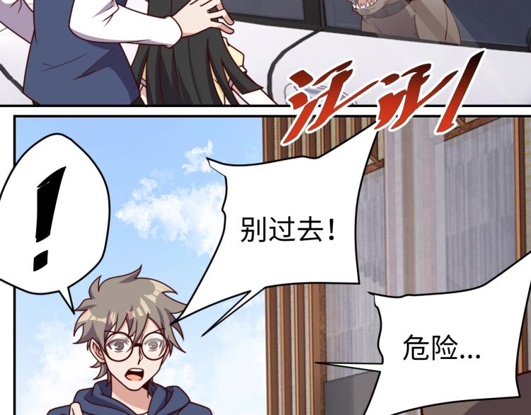 第34话 驯服(1/3)-第36话