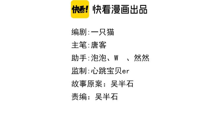 第34话 驯服(1/3)-第36话