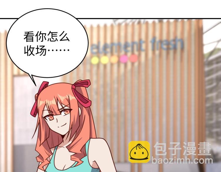 第34话 驯服(1/3)-第36话