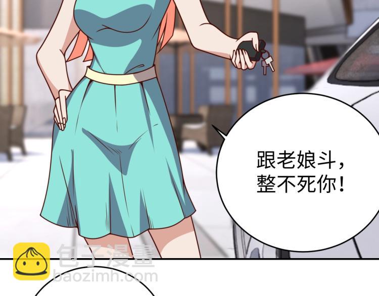 第34话 驯服(1/3)-第36话