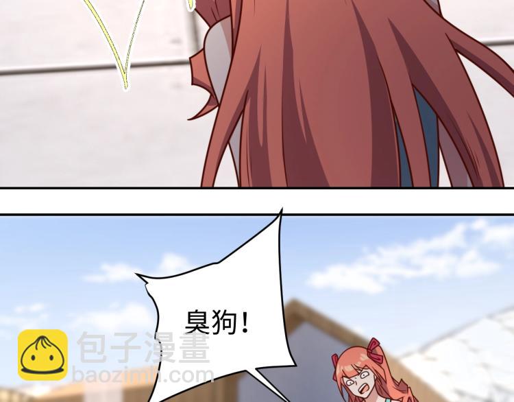 第34话 驯服(1/3)-第36话