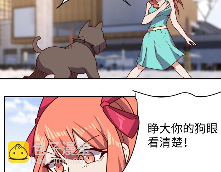 第34话 驯服(1/3)-第36话