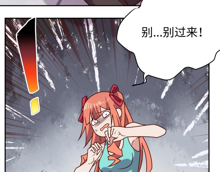 第34话 驯服(1/3)-第36话