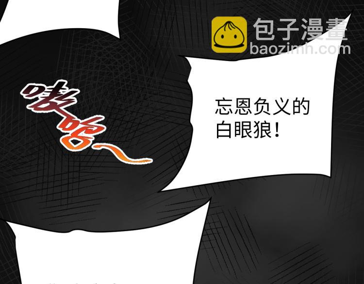 第34话 驯服(1/3)-第36话