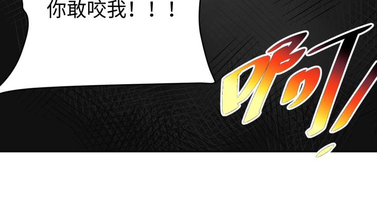 第34话 驯服(1/3)-第36话