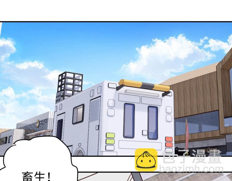 第34话 驯服(1/3)-第36话