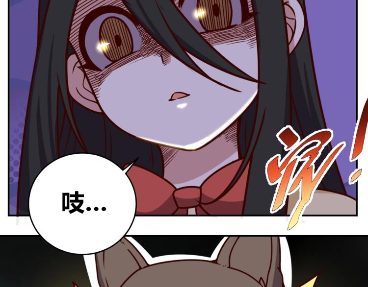 第34话 驯服(1/3)-第36话