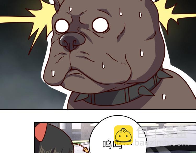 第34话 驯服(1/3)-第36话