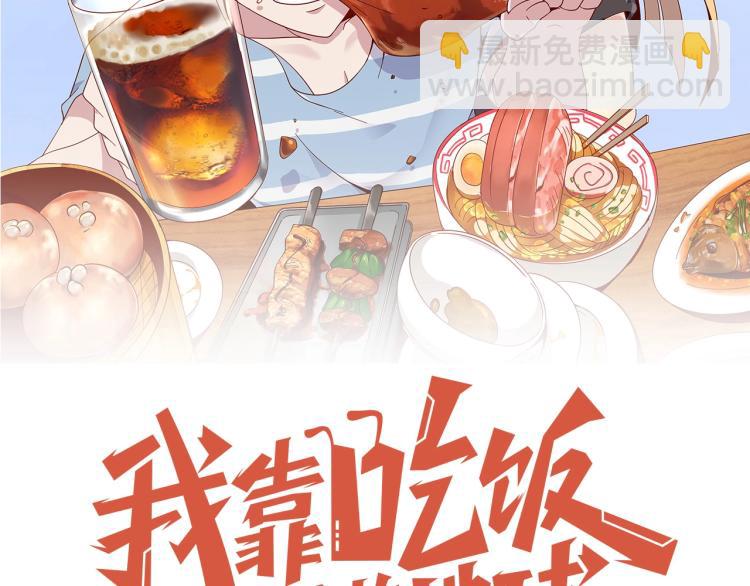 第36话 危险(1/4)-第38话