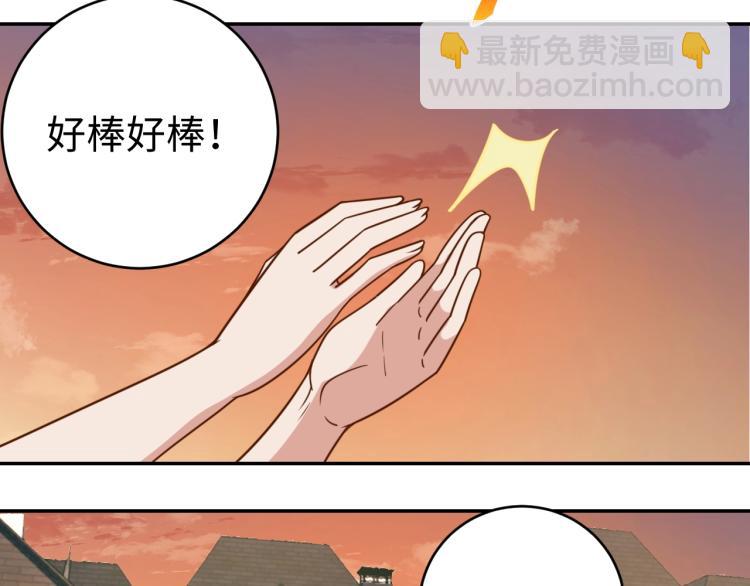 第36话 危险(1/4)-第38话