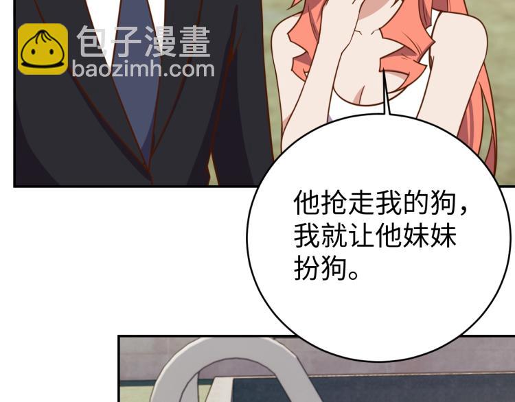 第36话 危险(1/4)-第38话