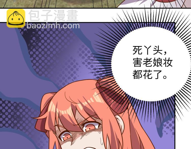 第36话 危险(1/4)-第38话