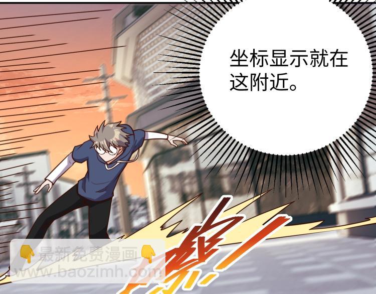 第36话 危险(1/4)-第38话