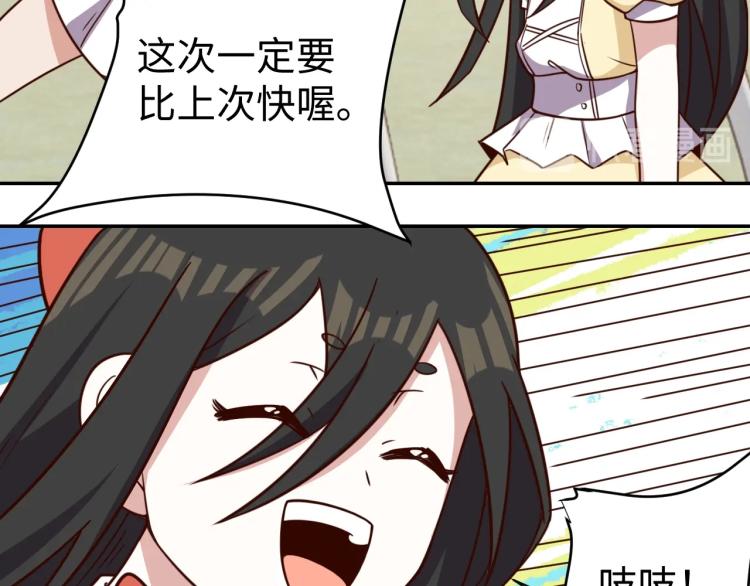 第36话 危险(1/4)-第38话