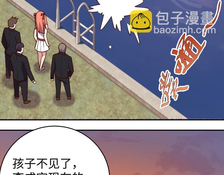 第36话 危险(1/4)-第38话