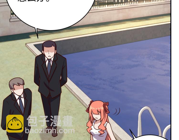 第36话 危险(1/4)-第38话