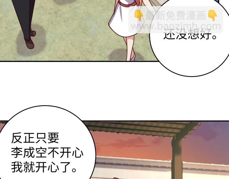 第36话 危险(1/4)-第38话