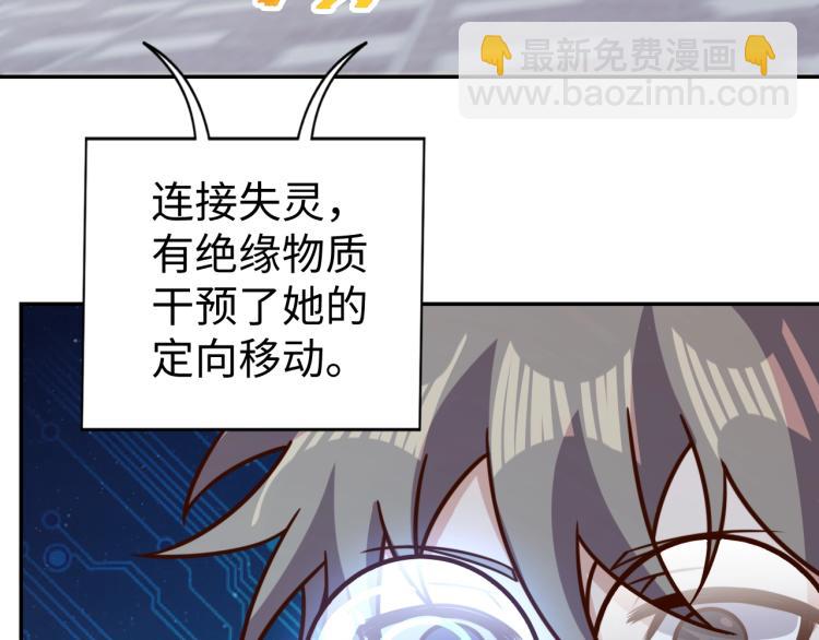 第36话 危险(1/4)-第38话