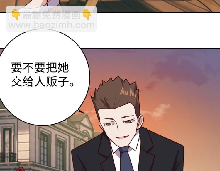 第36话 危险(1/4)-第38话