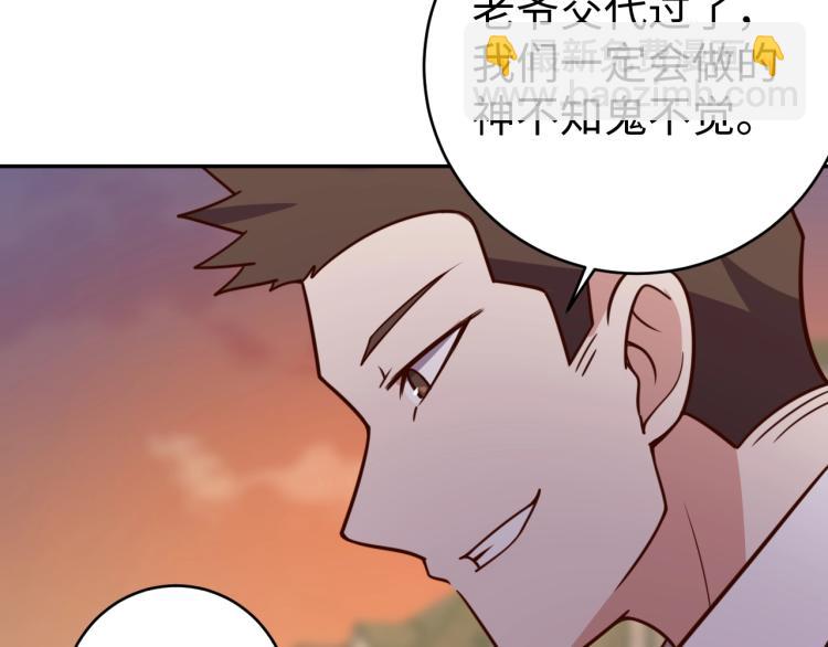 第36话 危险(1/4)-第38话