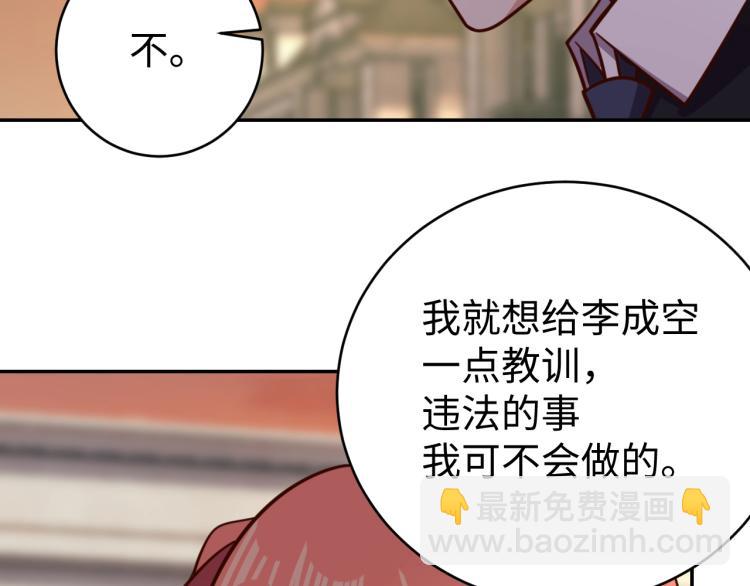 第36话 危险(1/4)-第38话